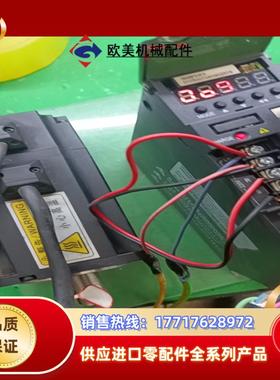 汇川750瓦伺服电机ⅠS620PS5R5ⅠlsMH4-7议价