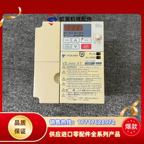 安川变频器606V7系列 15KW 三项220V议价
