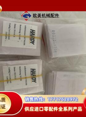 HARDY镜片Laserline激光机专用防护镜片议价