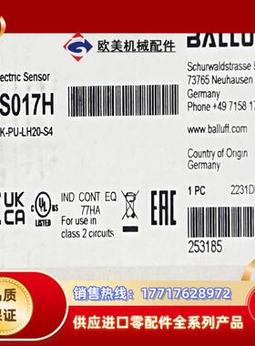 BOS017H德国巴鲁夫BALLUFF激光传感器 BOS 2议价