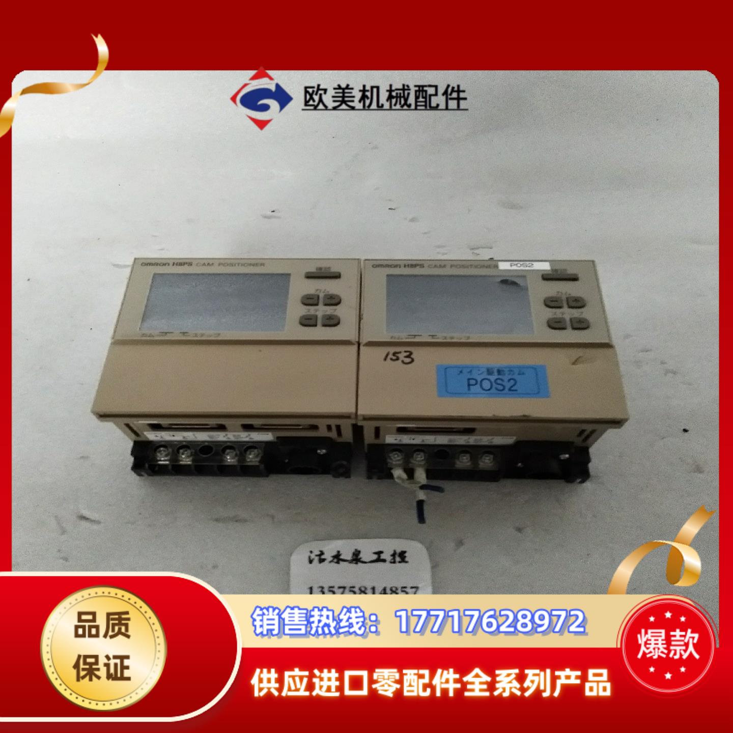 0mron    H8PS-16AF   H8PS-3议价