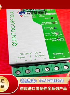 菲尼克斯电源 2866239 QUINT-DC-UPS24议价