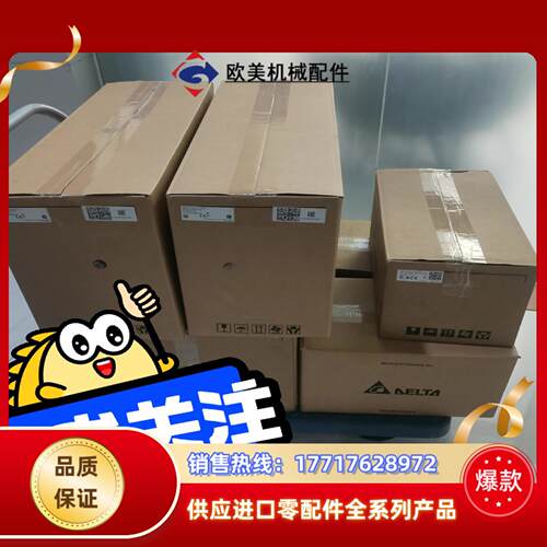 台达伺服电机套装200W带刹车议价