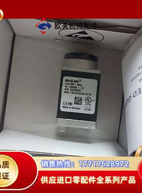 巴斯勒 acA1300-60gc 工业相机，巴斯勒BALSE议价
