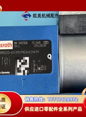 R901278310 DREE20-6X315YMG24K议价