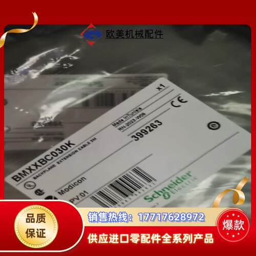 BMXXBC030K议价