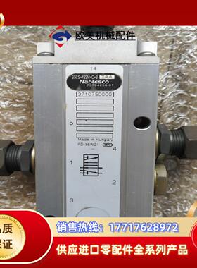 Nabtesco EGCS-422M-C-3 气动控制阀 3议价