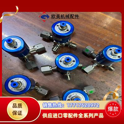 法国flowlink直通气动阀 原装正品件议价