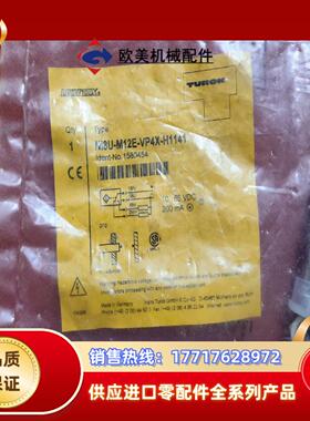 NI8U-M12E-VP4X-H1141  1580454议价