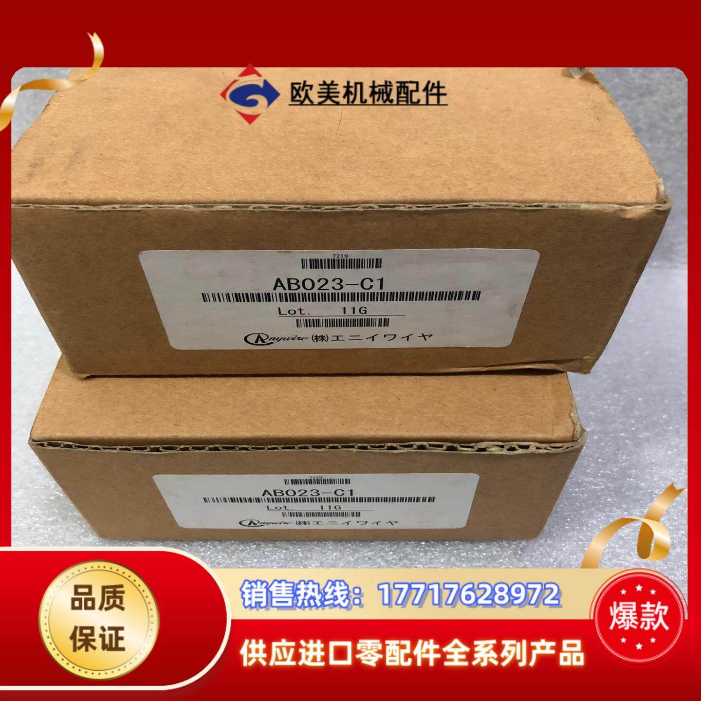 CC-Link控制器AB023-C1议价,3C数码配件,隔离器/耦合器,淘宝优惠券,粉丝福利购,淘宝优惠卷