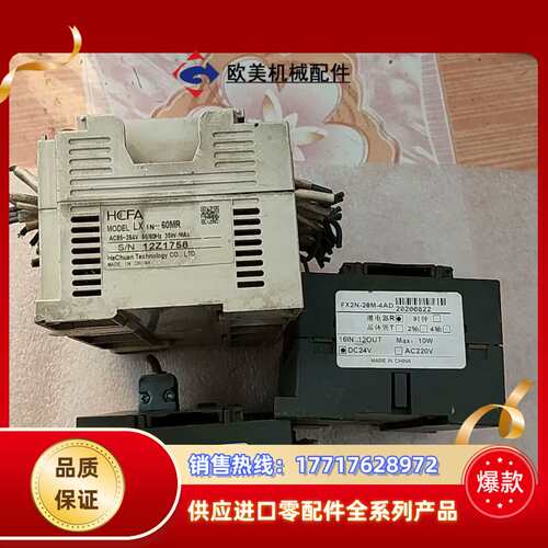Plc模块三个出，成色自己看图，每个面已拍，此商品为议价