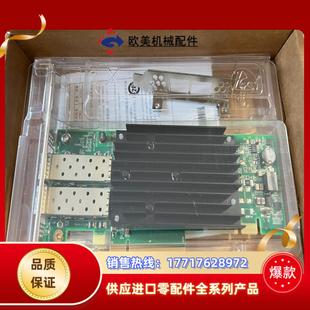 10Gb PLUS 低议价 SFN8522 Solarflare