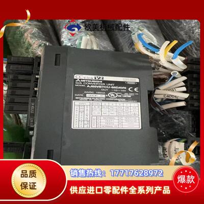 三菱MITSUBISHI 68DAVN 68ADVN 拆议价