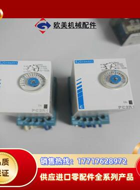 crouzet继电器pc2r1议价