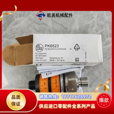 pk5520pk6520pk6521pk6522pk议价