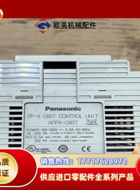 PLCAFPX一C60TAFPX-COM3议价