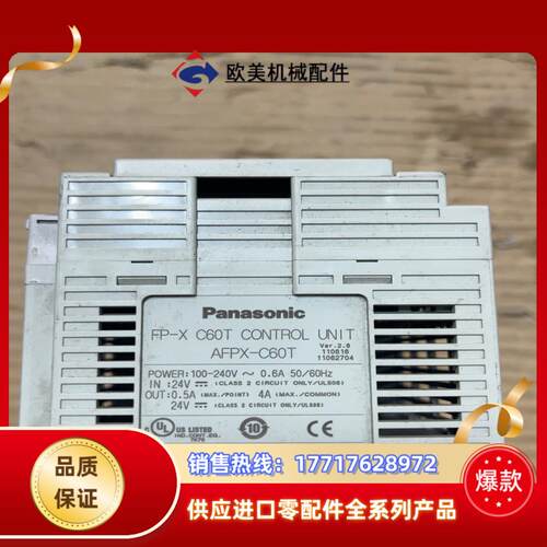 PLCAFPX一C60TAFPX-COM3议价