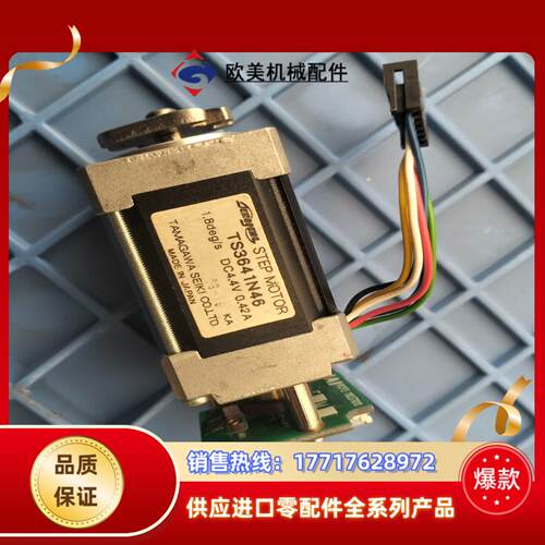 多摩川电机  TS3641N46成色新功能完好非功能不退议价
