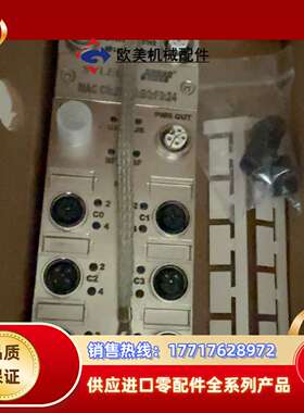 兴威联原装 正品 兴威联模块  EPM16DN工业 远程模块议价