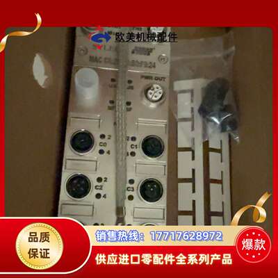 兴威联原装 正品 兴威联模块  EPM16DN工业 远程模块议价