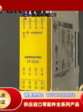 W R1.190.0040.0 威琅全新安全继电器 SP-SDIO84-P1议价