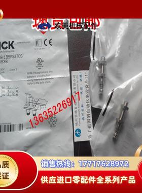 1076657 IMF30-15BNSNC0S 现货1076658 IMF30-20NPSNC0S原装议价