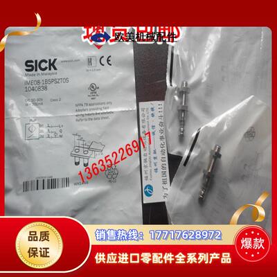 1076657 IMF30-15BNSNC0S 现货1076658 IMF30-20NPSNC0S原装议价