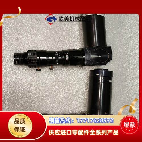 原装OPTEM直角变倍镜头议价