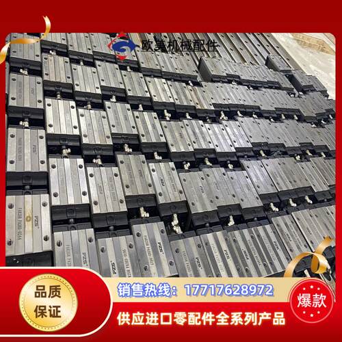 德国FZS滑块FAR25H现货导轨长15米左右量议价