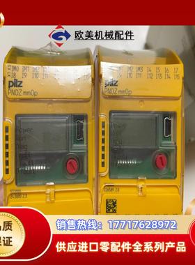 皮尔兹pilz PNOZ mm0p 772000全新封议价
