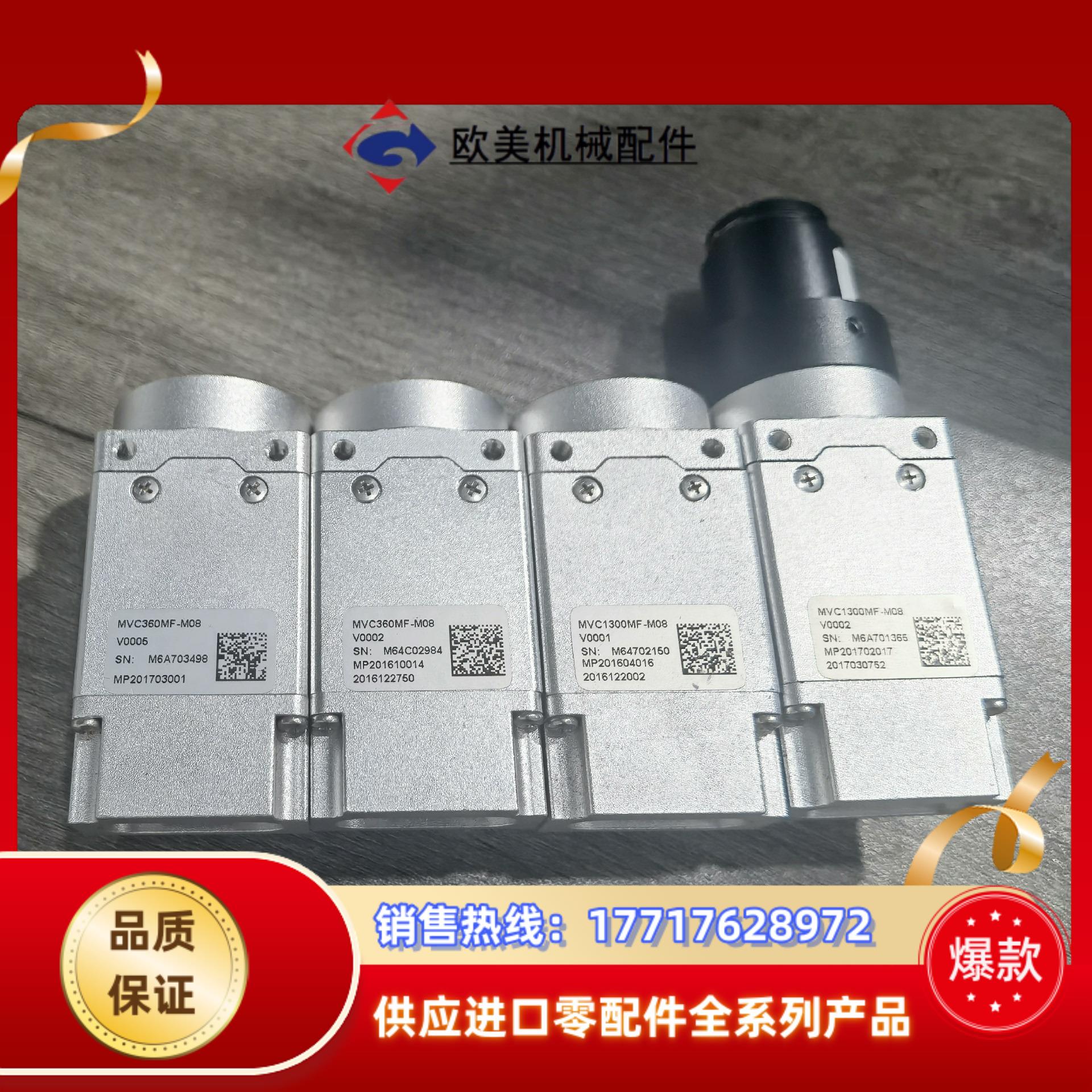 微视图像工业相机MVC360MF-M08  MVC1300M议价