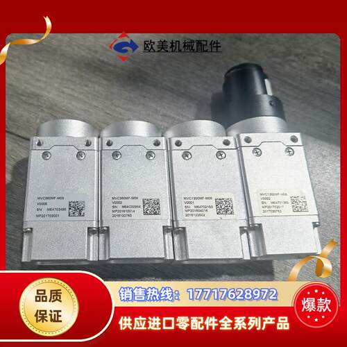 微视图像工业相机MVC360MF-M08  MVC1300M议价