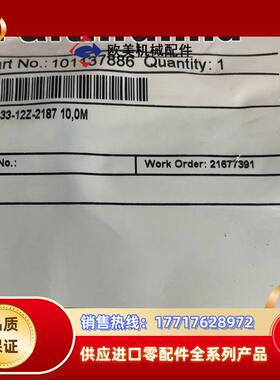 S 101137886 施迈赛全新安全开关 BNS 33-12Z-2187 1议价