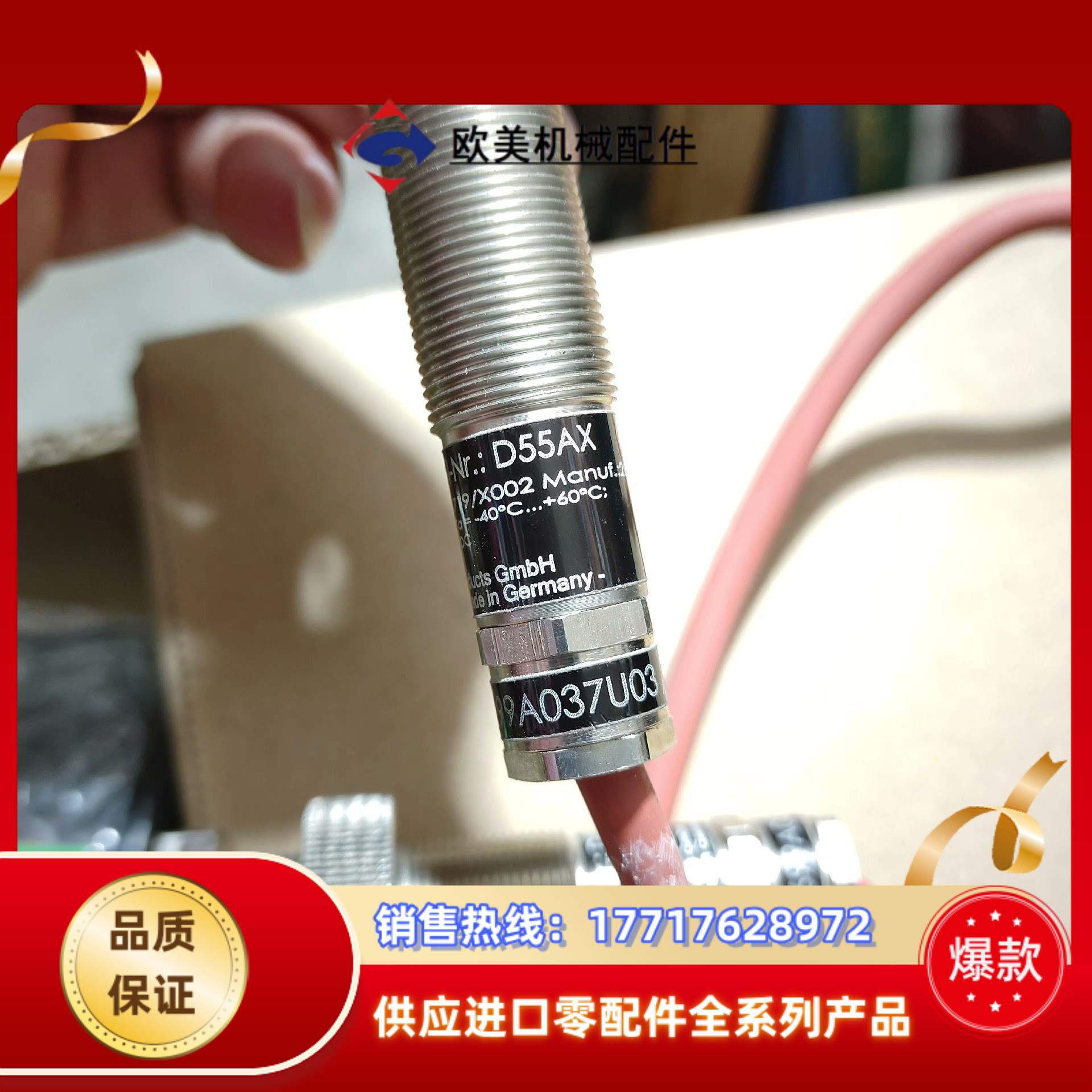 ABB气体计10A11卖了D55AX全议价