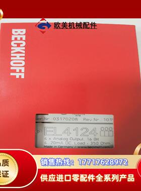 倍福 EL4124议价