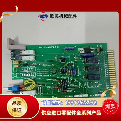 F2B-FSIM-HL  电路板PCB-0073C  1个议价