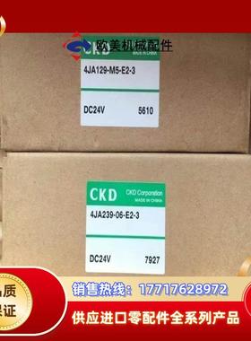 4ja239-06-e2-3  4ja129-m5-e2-3议价