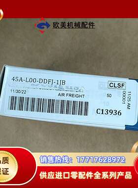 MAC电磁阀45A-L00-DDFJ-1JB MOD.C议价