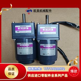 S12S6DA60B议价 S6I06GB SPG 6W调速电机
