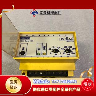 本德尔BENDER控制器模块RCM460Y B9401202议价