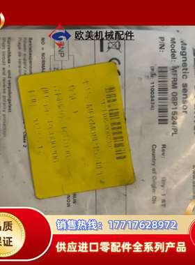 全新原装Baumer堡盟MFRM 08P1524/PL磁式接议价