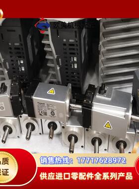 100W电机A6绝对值冲新成色MHMF012S1U1M项议价