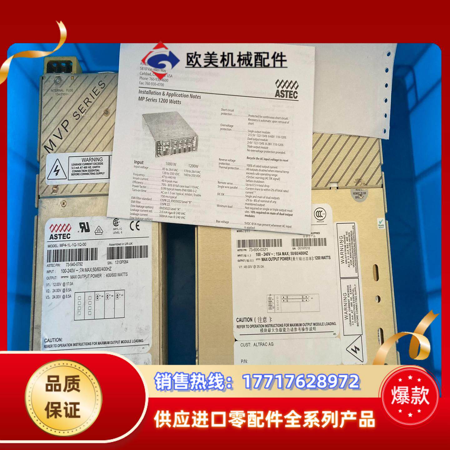 全新ASTEC电源 PM1-3W-3W-31 1PCS 带测议价
