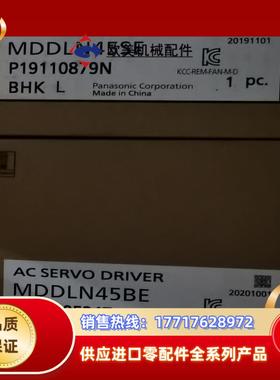 A6伺服驱动器MDDLN45SEMDDLN45SGM议价