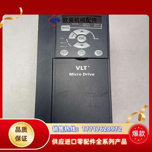 丹佛斯VLT系列380V4KW变频器型号FC-051P4议价