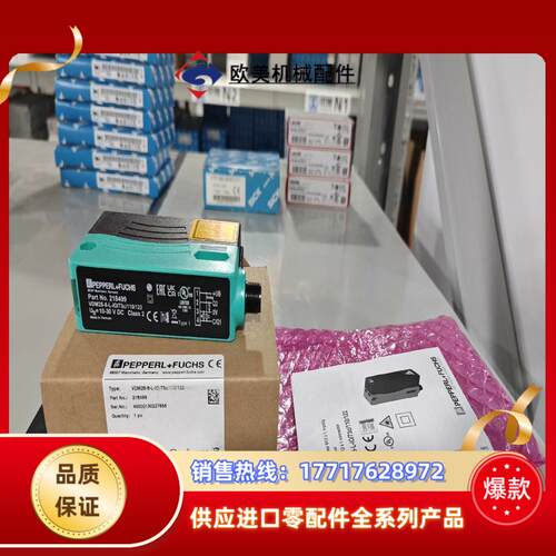 VDM28-8-L-IO73c110122全新原装21议价