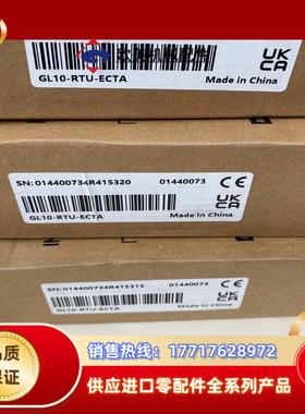汇川全新模块型号GL10-RTU-ECTA多个议价议价