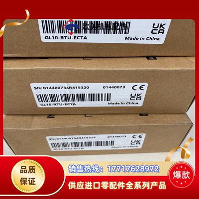 汇川全新模块型号GL10-RTU-ECTA多个议价议价