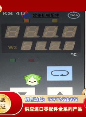 PMA 温控表 KS40 Typ9404 407 4200议价