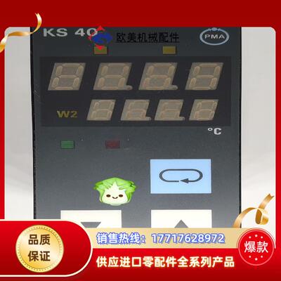 PMA 温控表 KS40 Typ9404 407 4200议价